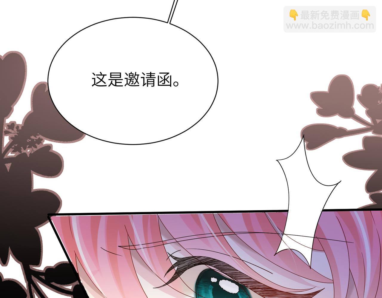 第27话 想要姐姐陪~(1/3)-第28话