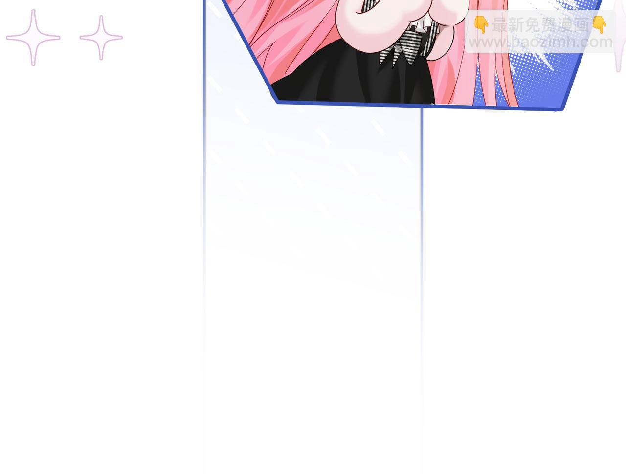 第29话 敢诋毁我妹妹？(1/3)-第30话