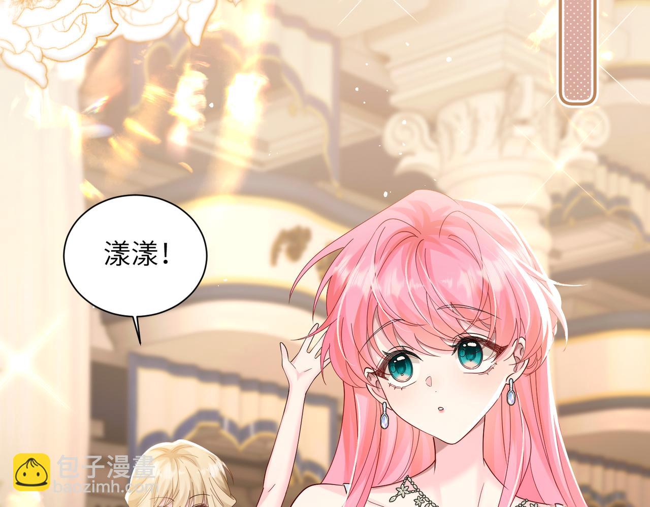 第29话 敢诋毁我妹妹？(1/3)-第30话