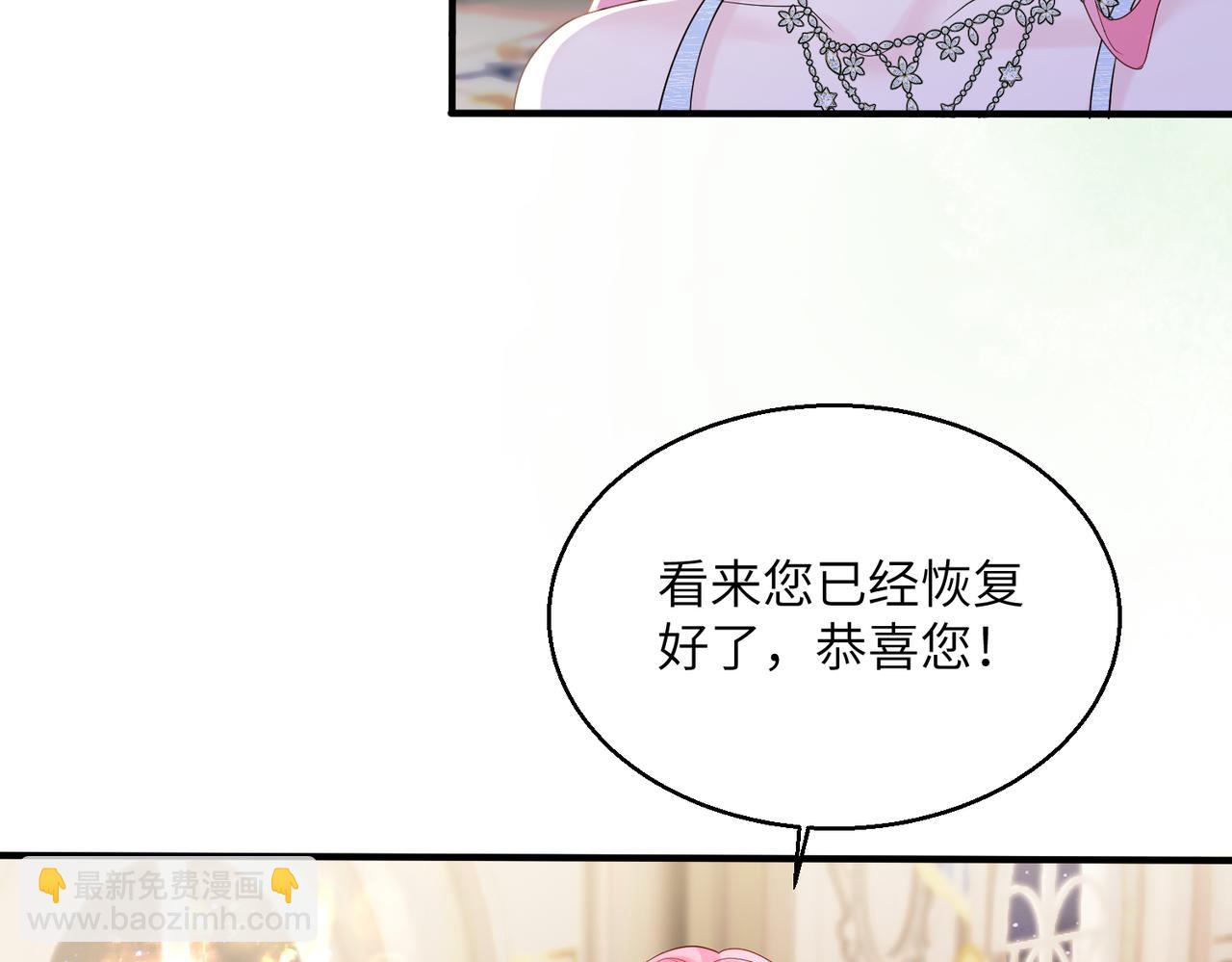 第31话 别打我妹妹主意！(1/3)-第32话
