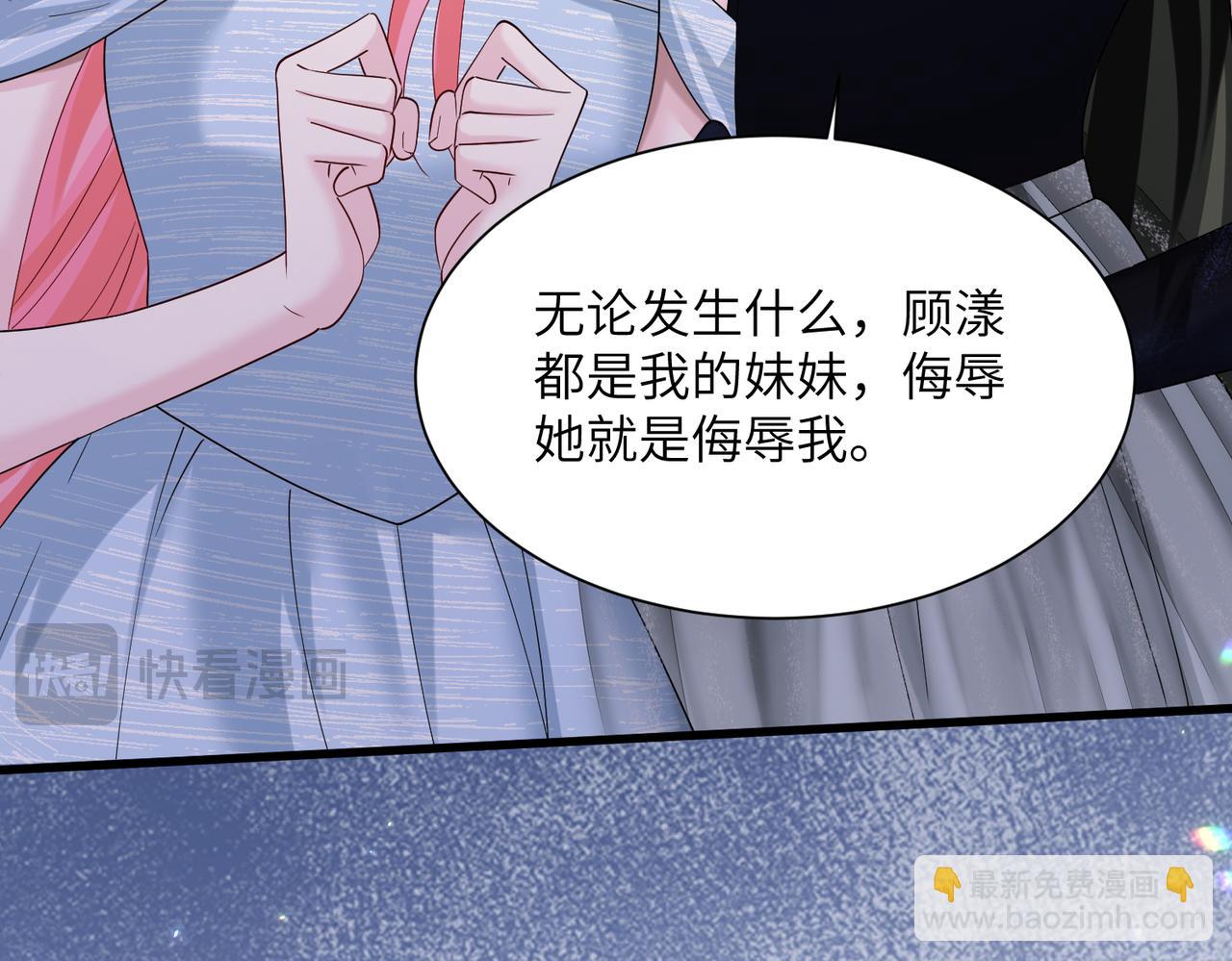 第31话 别打我妹妹主意！(1/3)-第32话