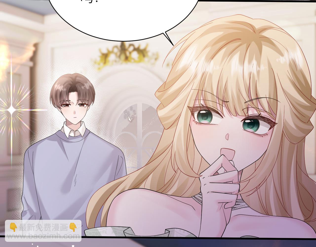 第33话 替姐姐分忧(1/3)-第34话