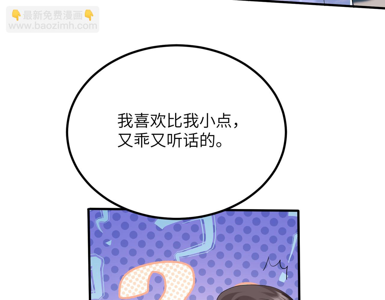 第33话 替姐姐分忧(1/3)-第34话