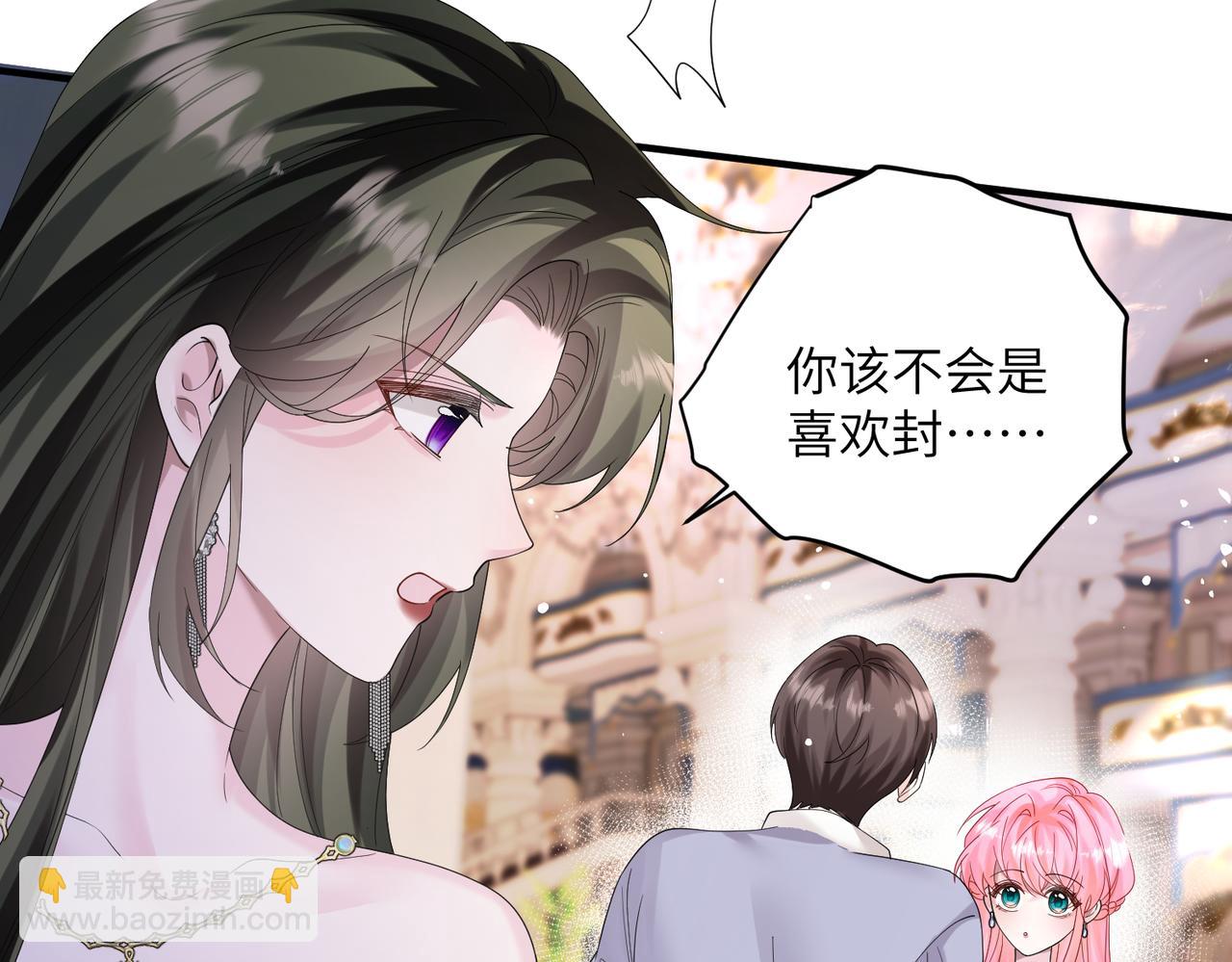 第33话 替姐姐分忧(1/3)-第34话