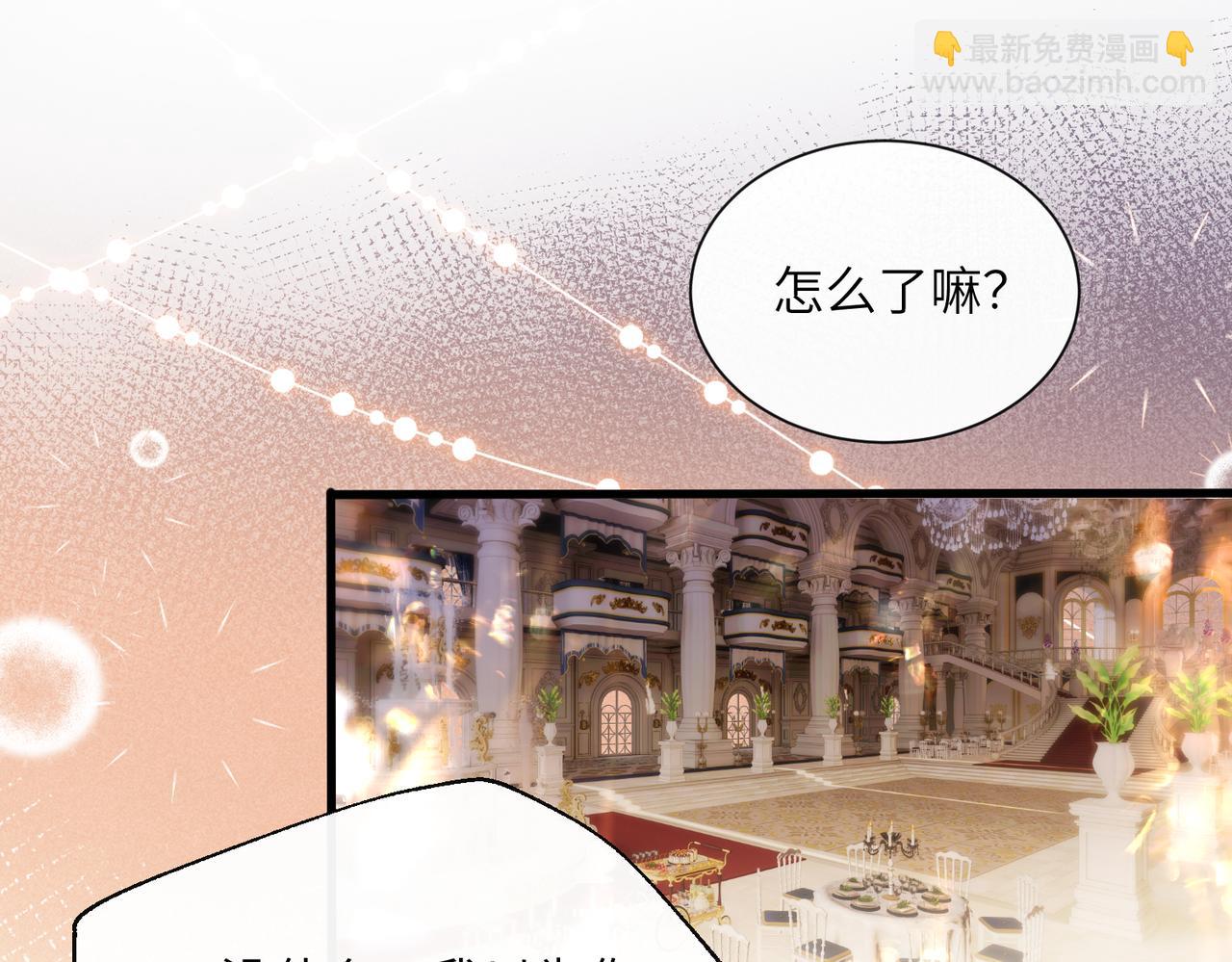 第33话 替姐姐分忧(1/3)-第34话