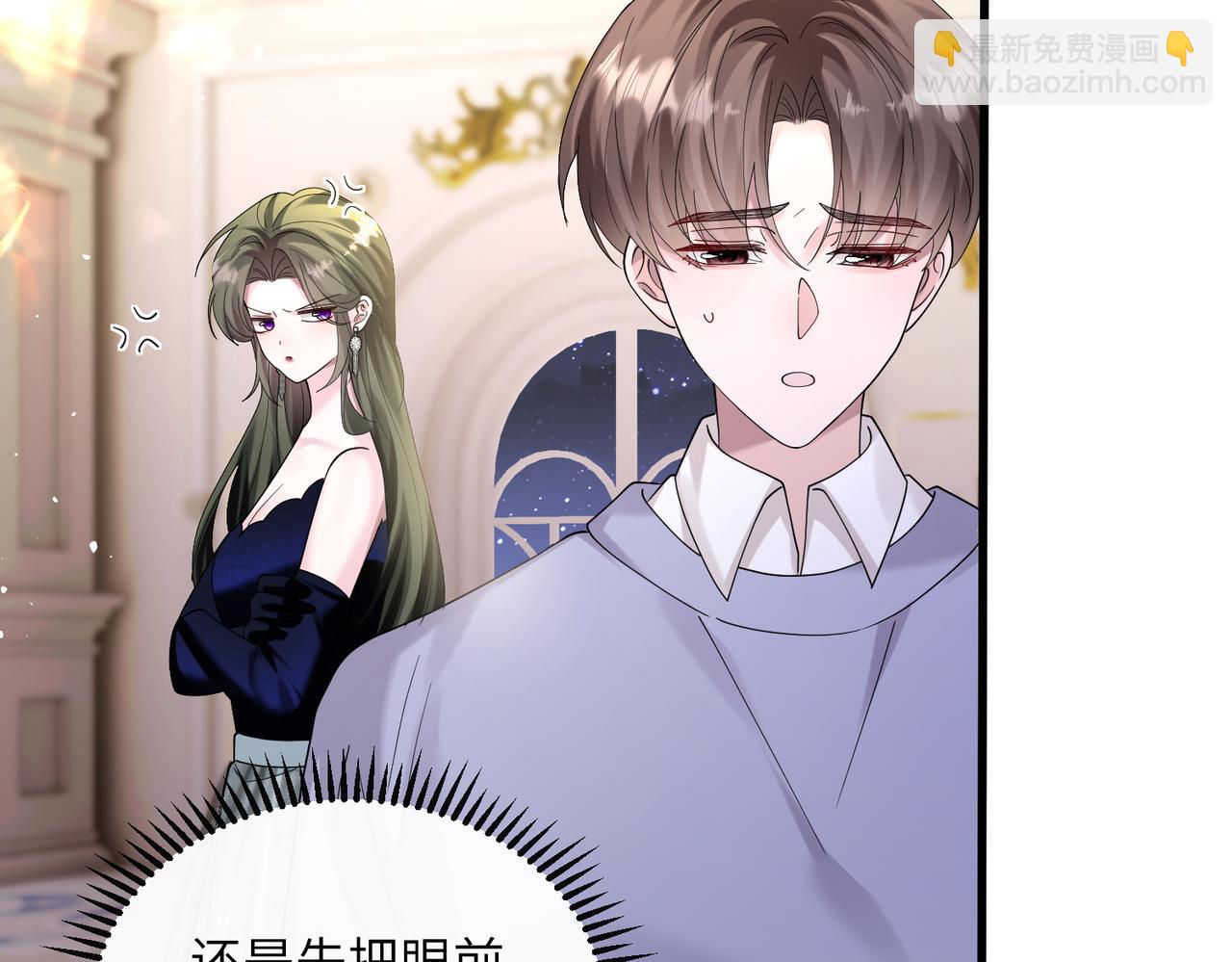 第33话 替姐姐分忧(1/3)-第34话