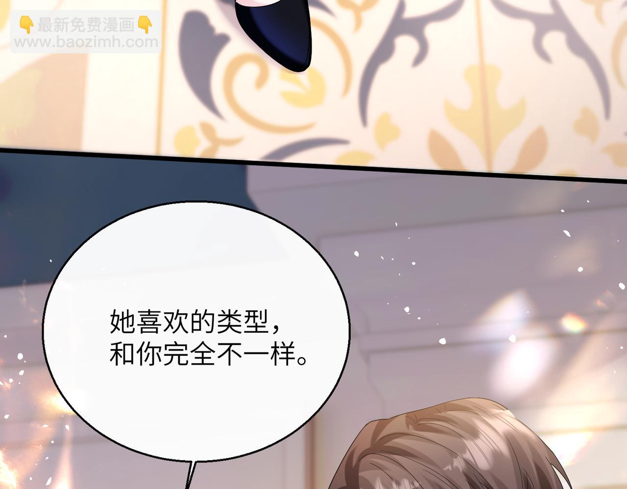 第33话 替姐姐分忧(1/3)-第34话