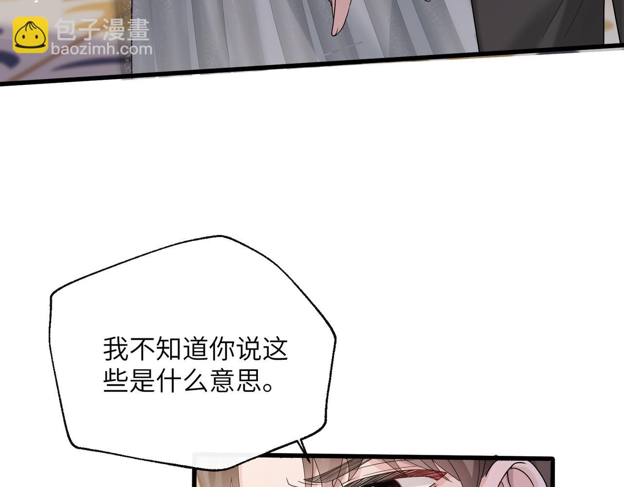 第33话 替姐姐分忧(1/3)-第34话