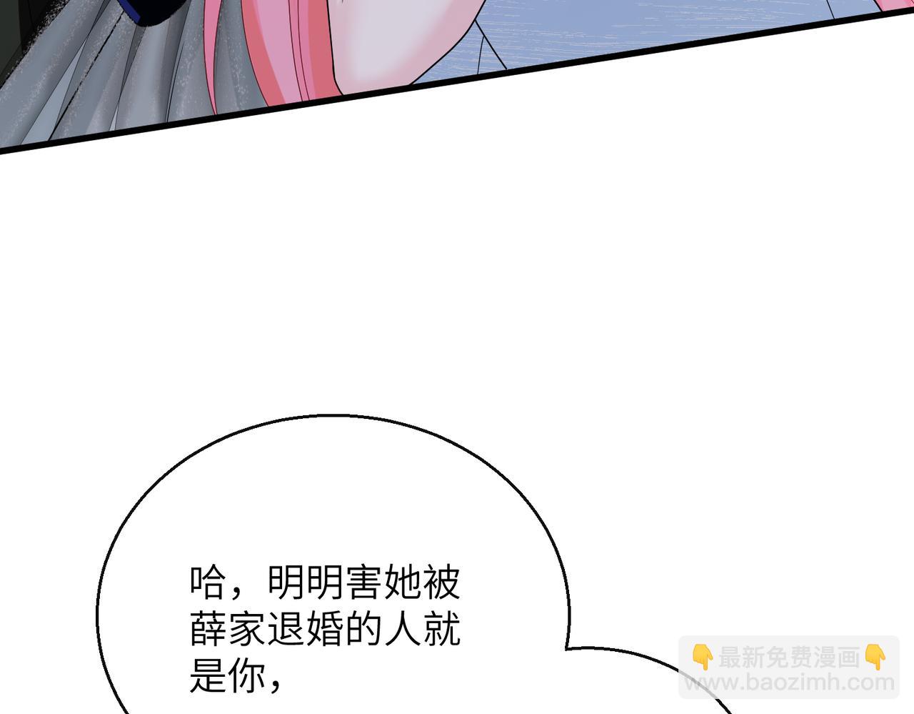 第33话 替姐姐分忧(1/3)-第34话
