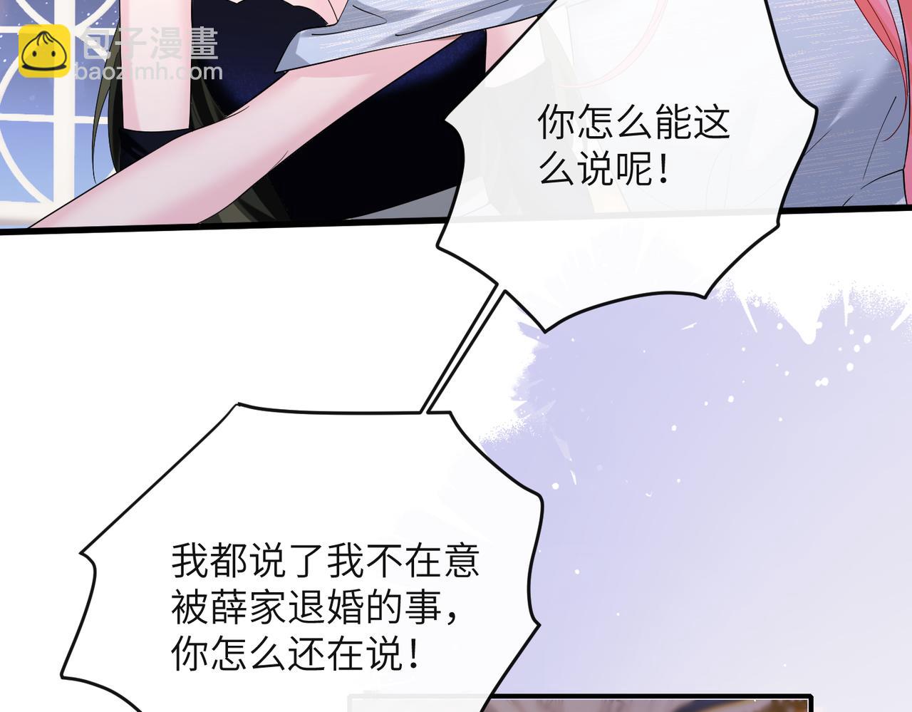 第33话 替姐姐分忧(1/3)-第34话
