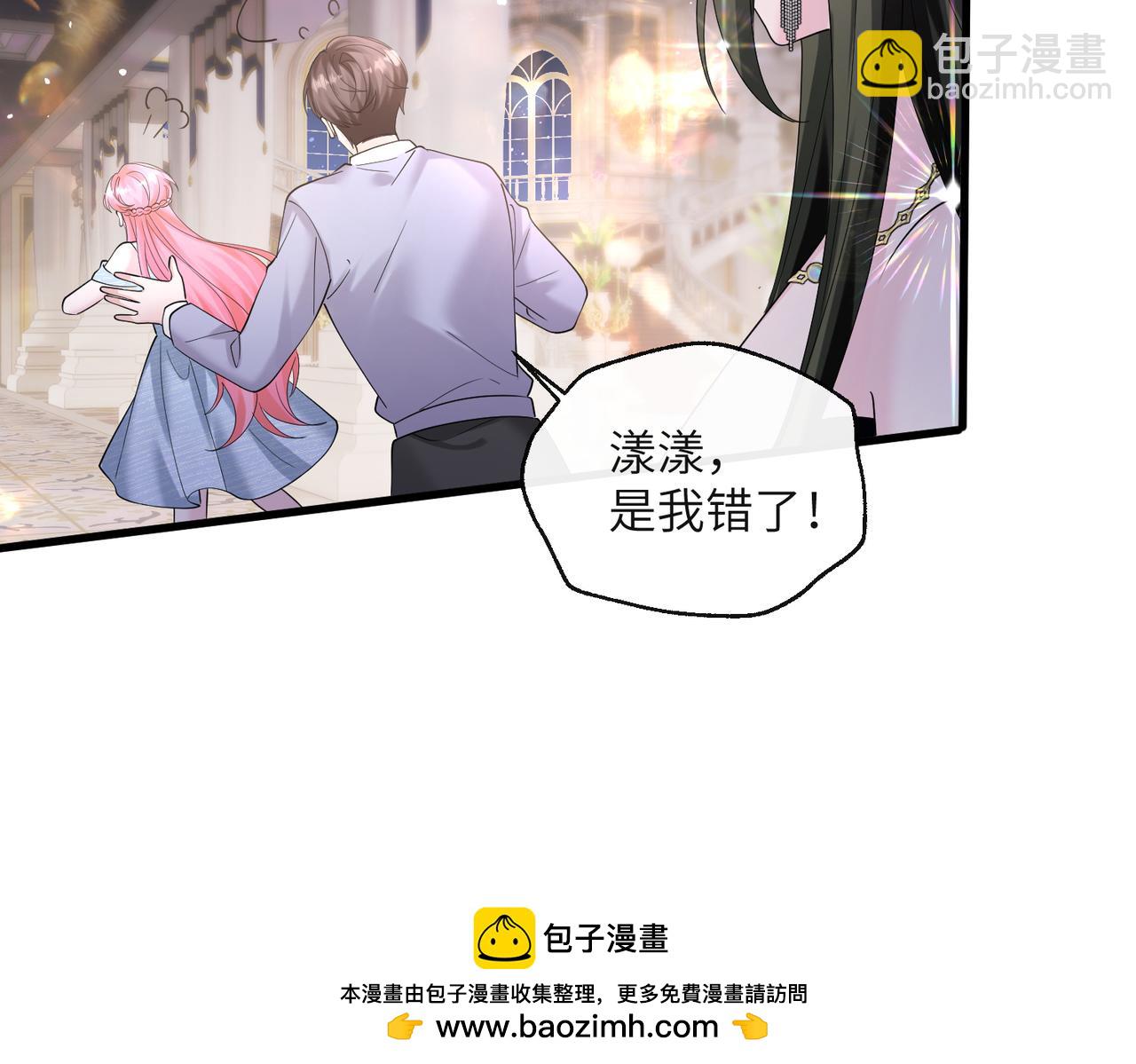 第33话 替姐姐分忧(1/3)-第34话
