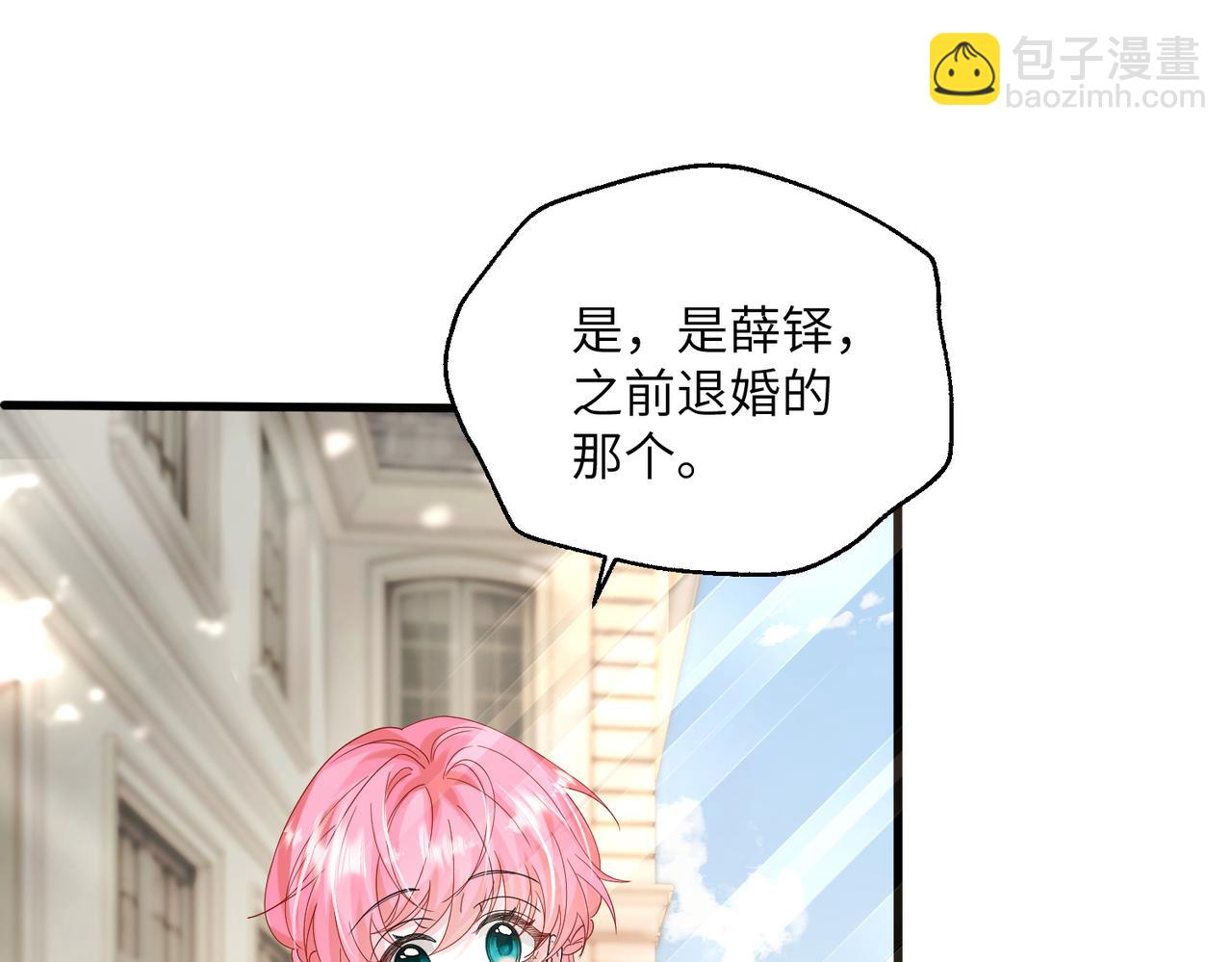 第35话 天凉薛破(1/3)-第36话