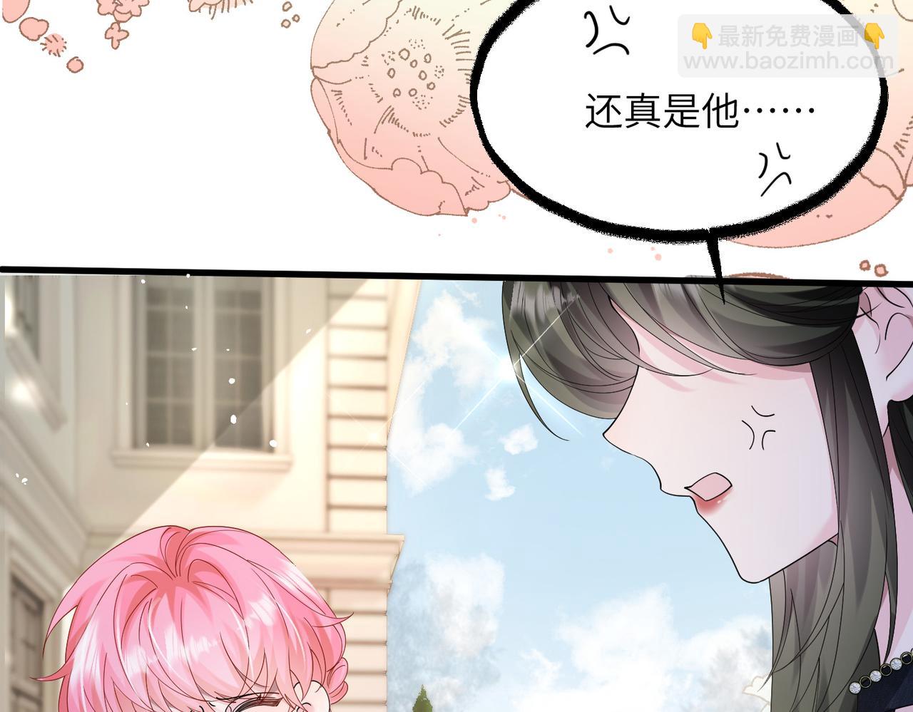 第35话 天凉薛破(1/3)-第36话