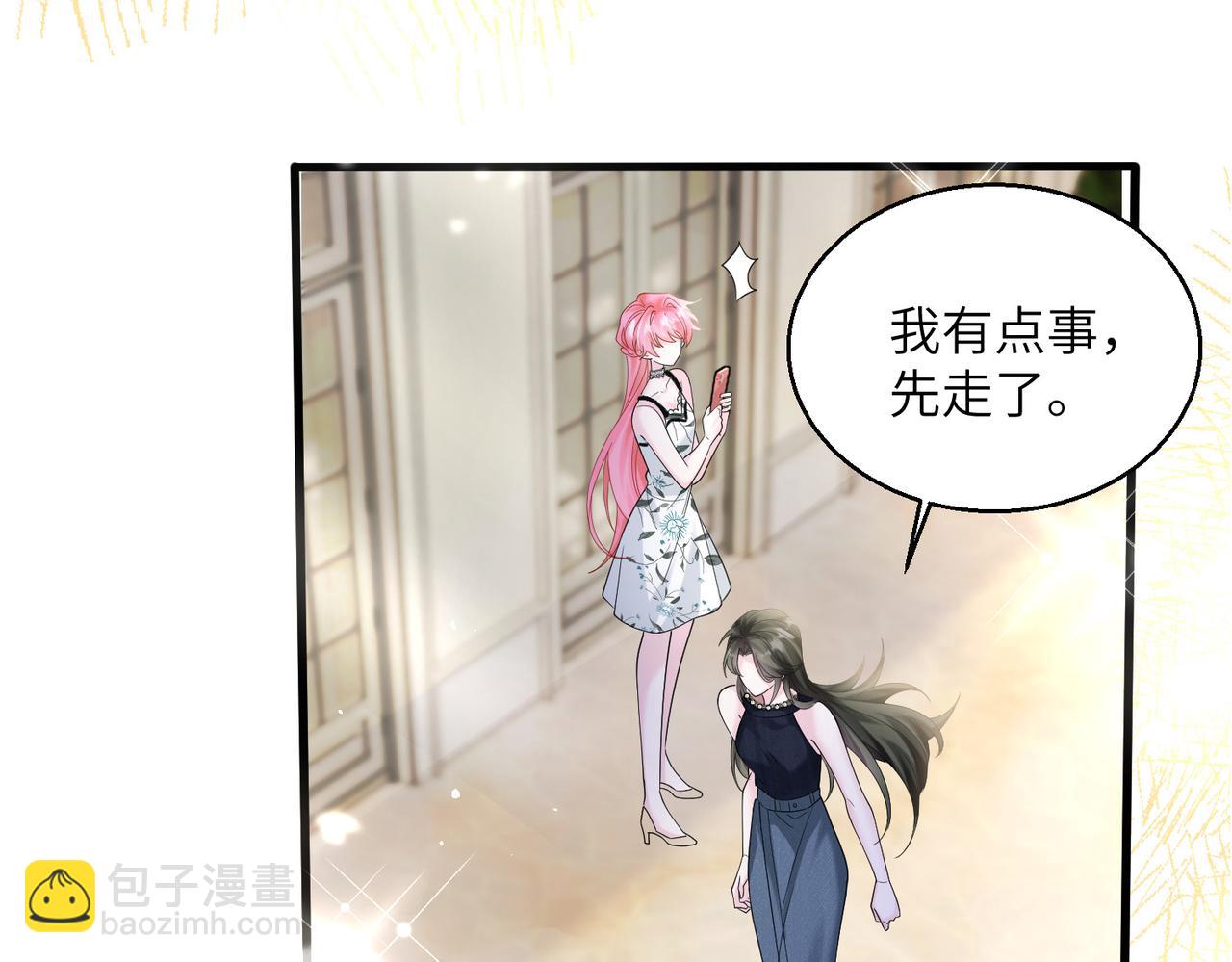 第35话 天凉薛破(1/3)-第36话