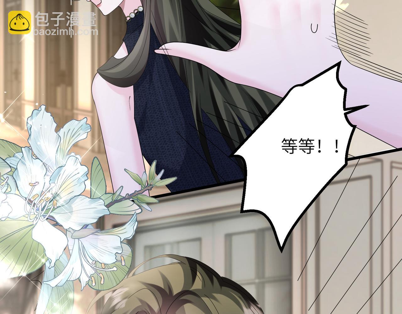 第35话 天凉薛破(1/3)-第36话