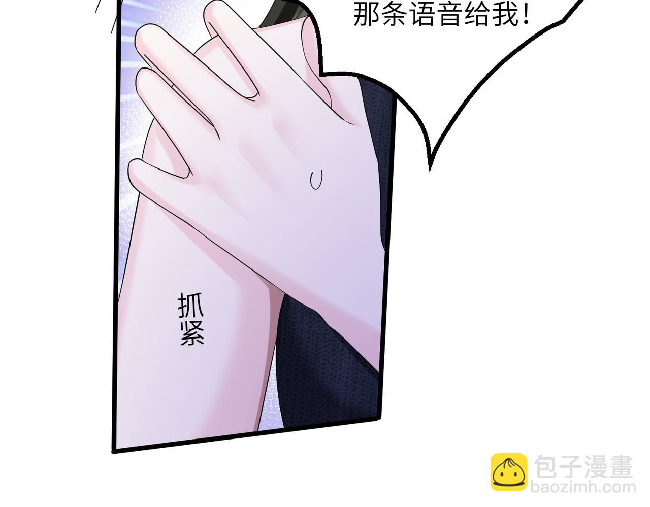 第35话 天凉薛破(1/3)-第36话
