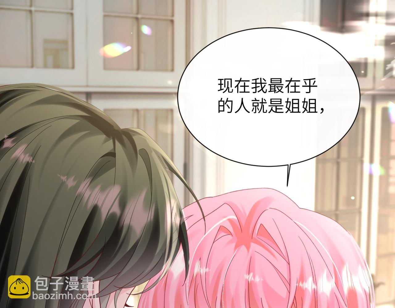 第35话 天凉薛破(1/3)-第36话