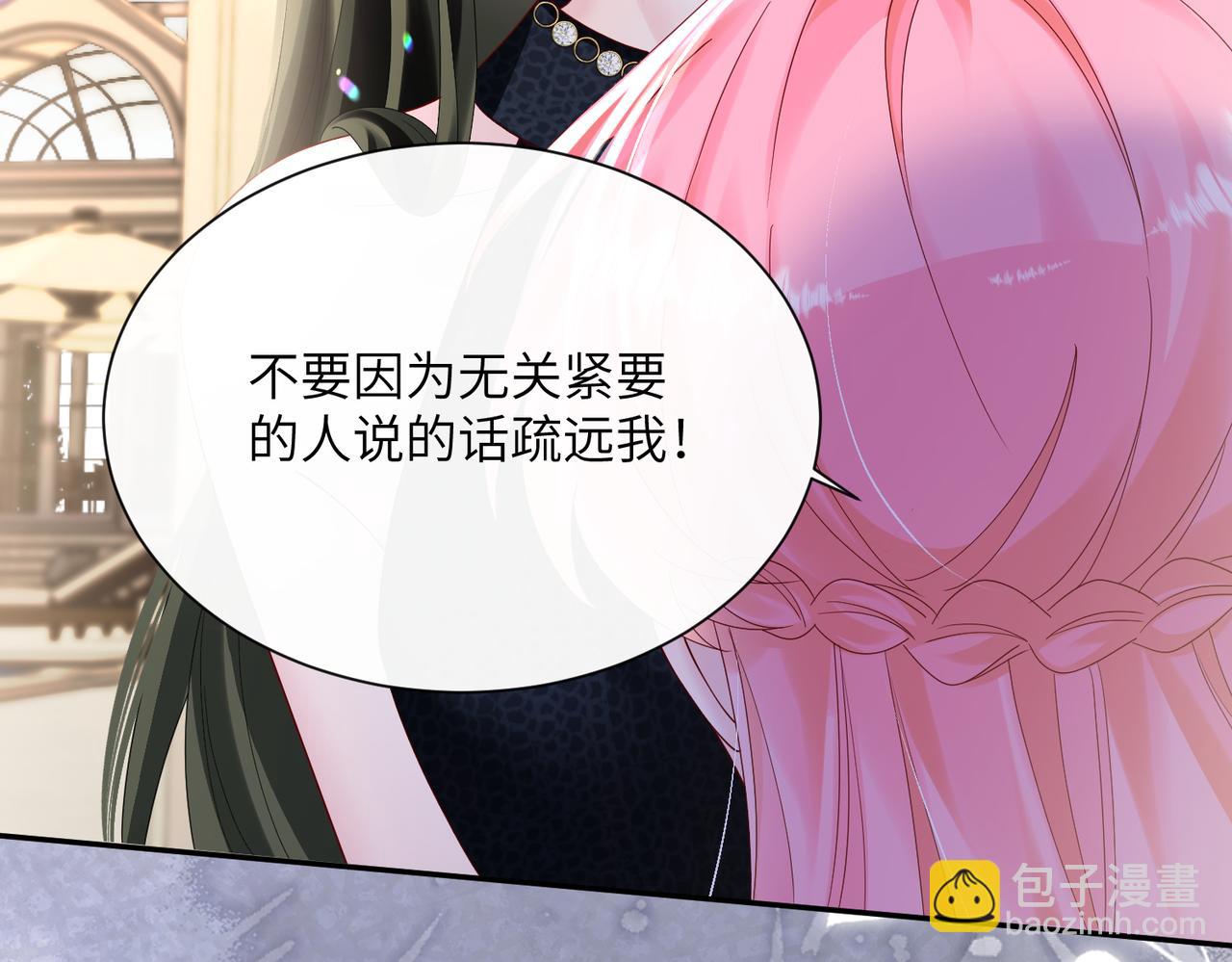 第35话 天凉薛破(1/3)-第36话