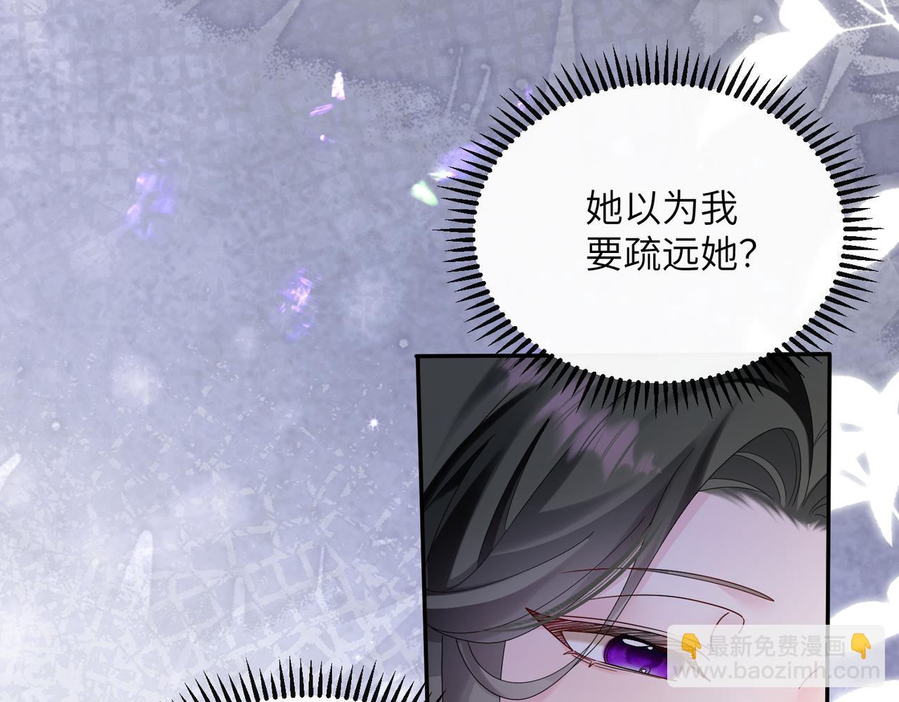 第35话 天凉薛破(1/3)-第36话