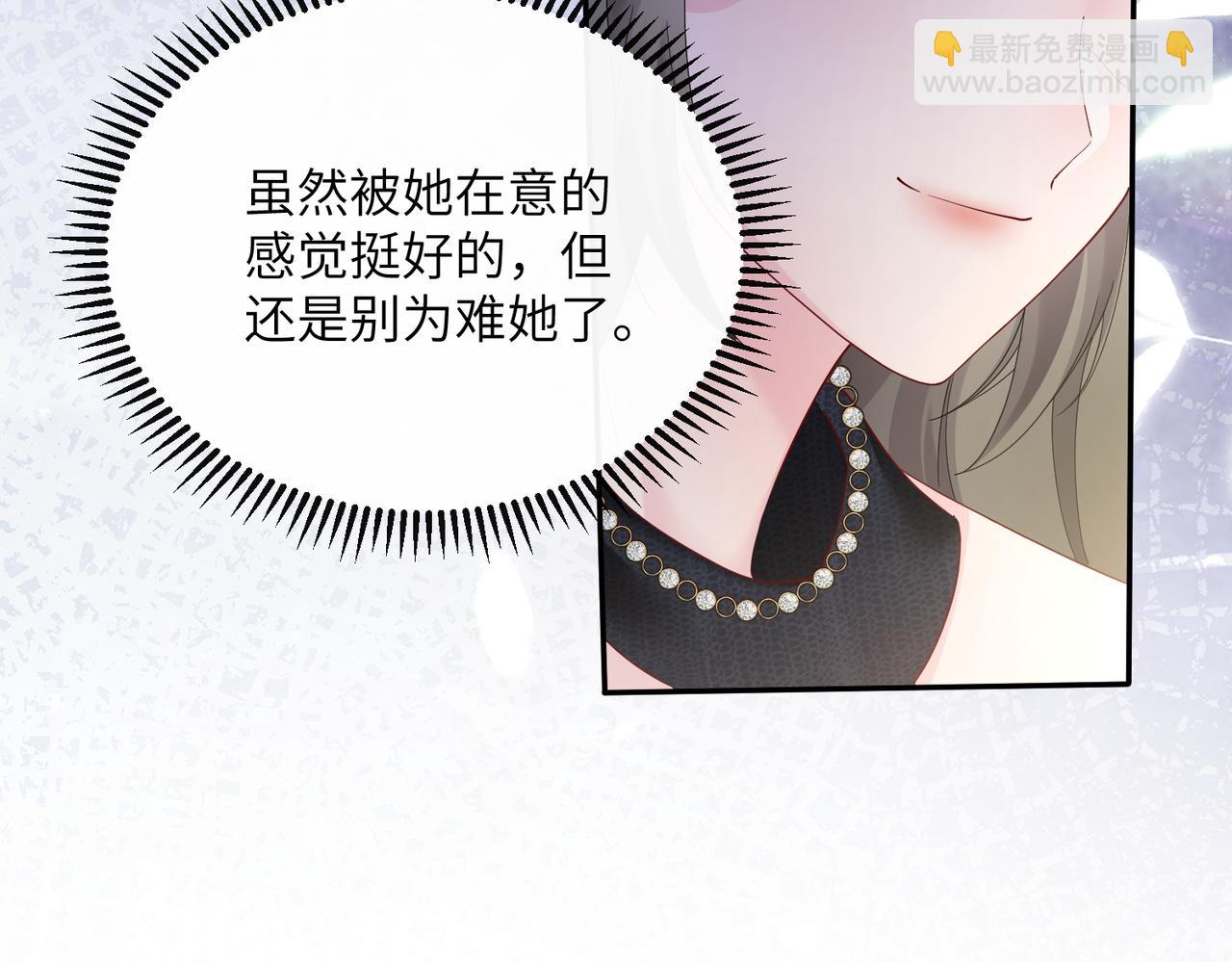 第35话 天凉薛破(1/3)-第36话