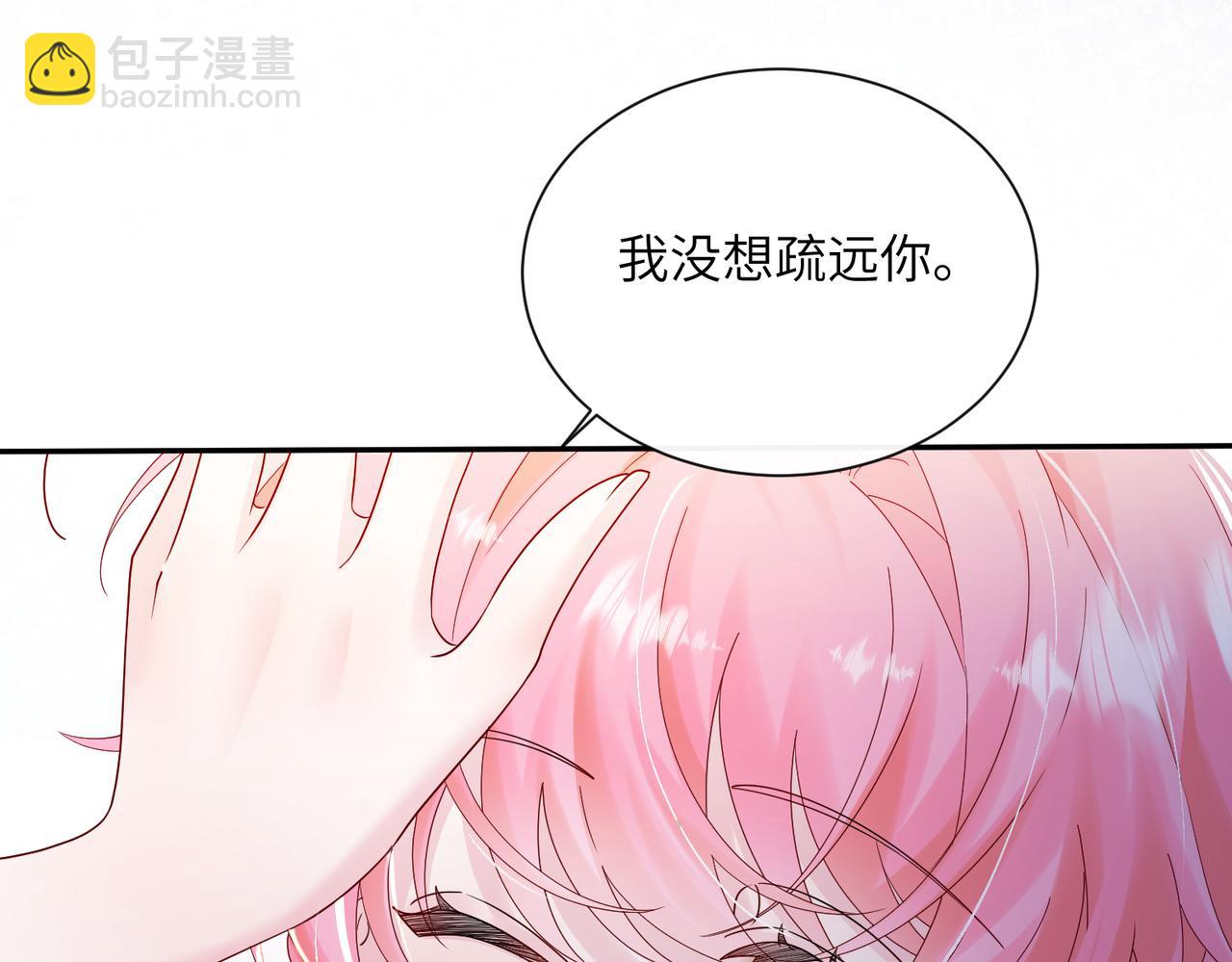 第35话 天凉薛破(1/3)-第36话