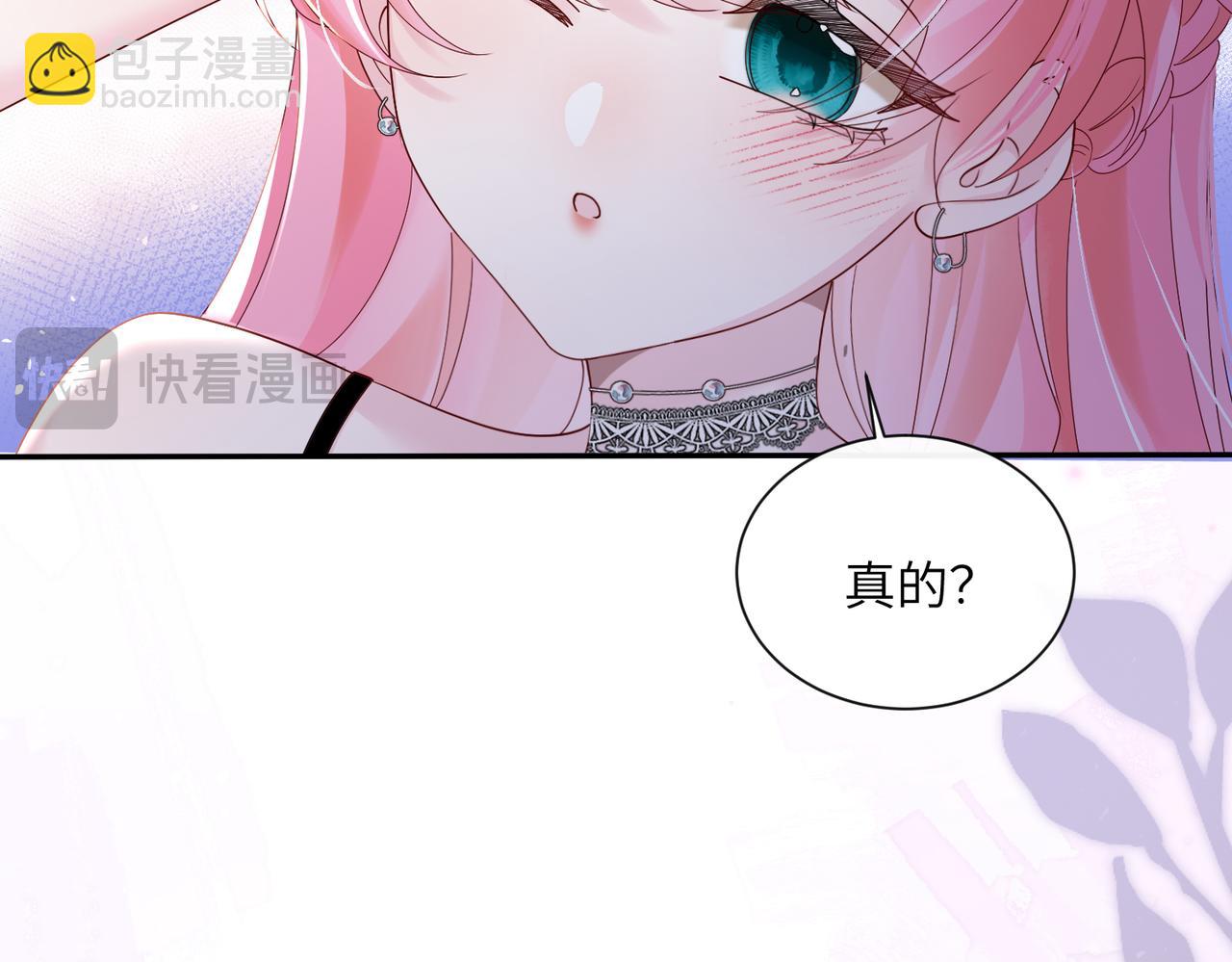 第35话 天凉薛破(1/3)-第36话