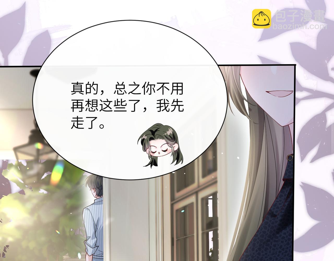 第35话 天凉薛破(1/3)-第36话