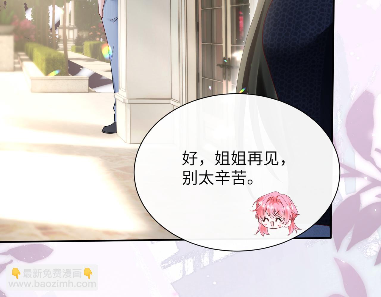 第35话 天凉薛破(1/3)-第36话