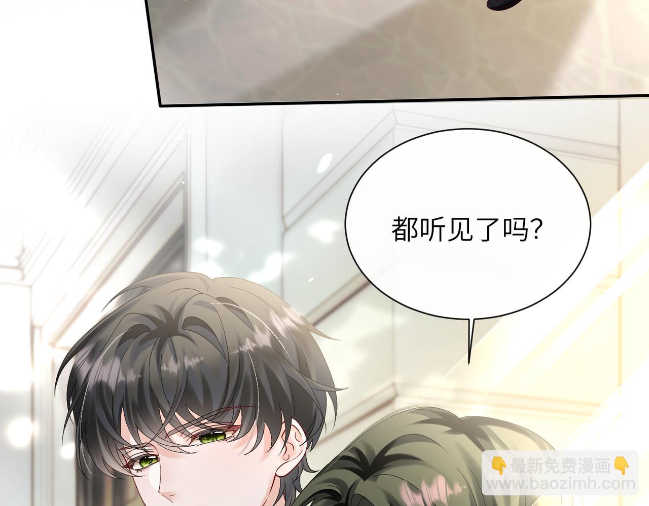 第35话 天凉薛破(1/3)-第36话