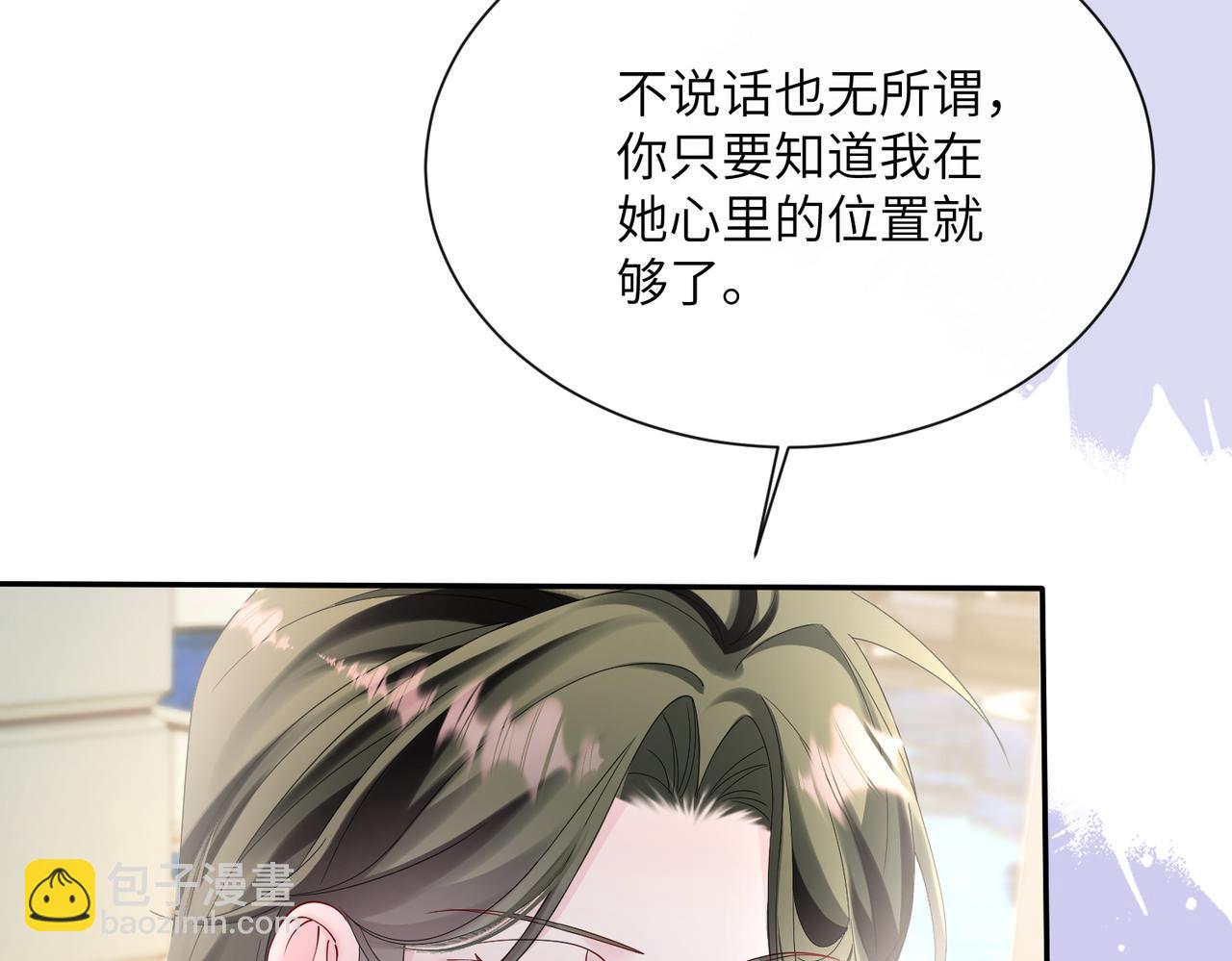 第35话 天凉薛破(1/3)-第36话