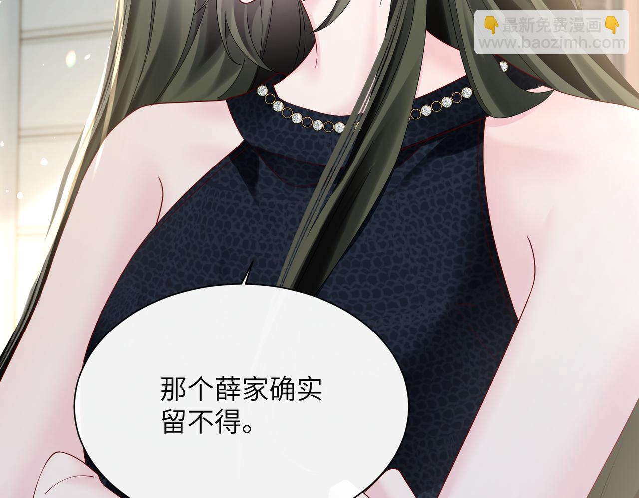 第35话 天凉薛破(1/3)-第36话