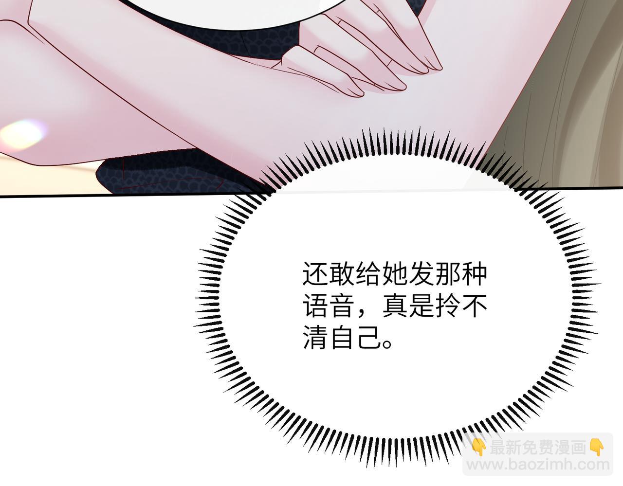 第35话 天凉薛破(1/3)-第36话