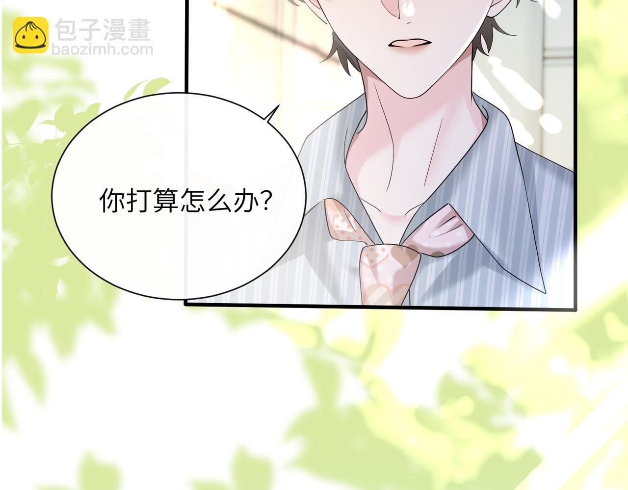 第35话 天凉薛破(1/3)-第36话