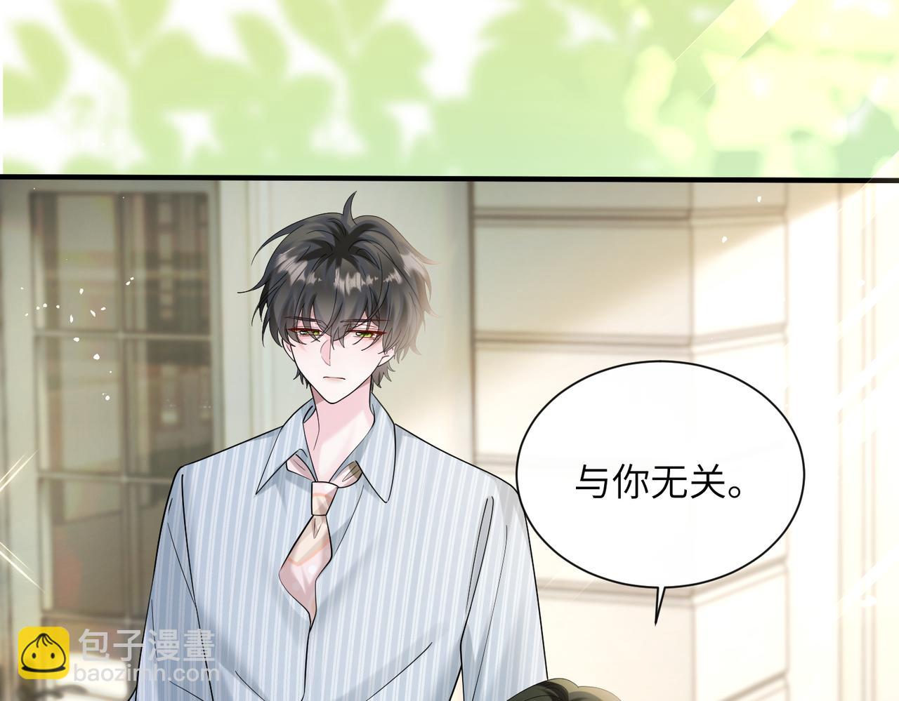 第35话 天凉薛破(1/3)-第36话
