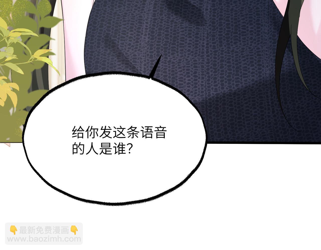第35话 天凉薛破(1/3)-第36话