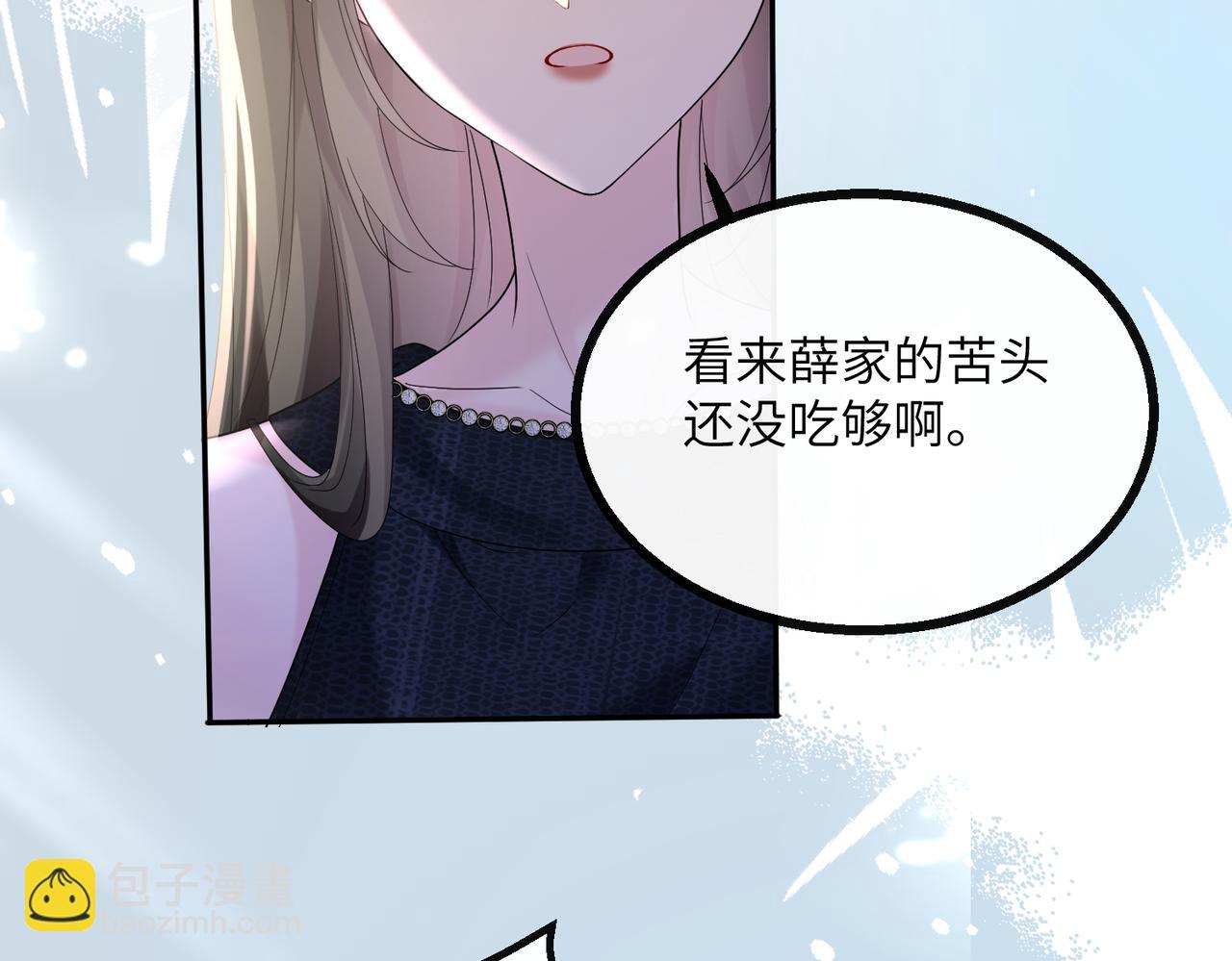 第37话 不该碰的别乱碰(1/3)-第38话
