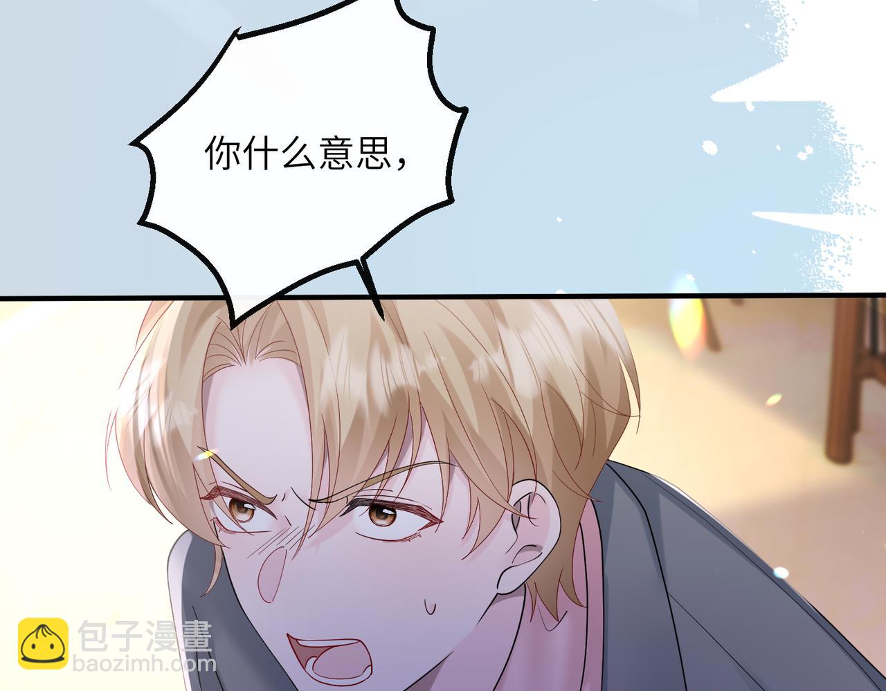第37话 不该碰的别乱碰(1/3)-第38话