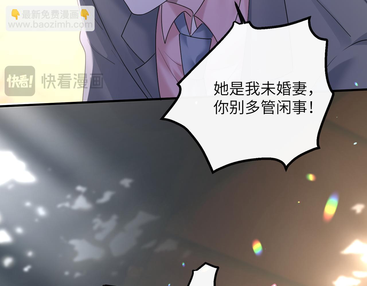 第37话 不该碰的别乱碰(1/3)-第38话