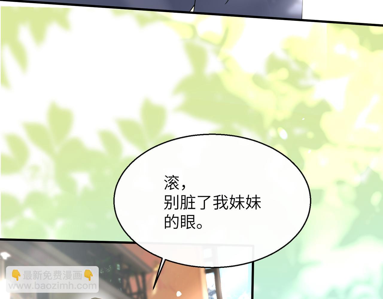第37话 不该碰的别乱碰(1/3)-第38话