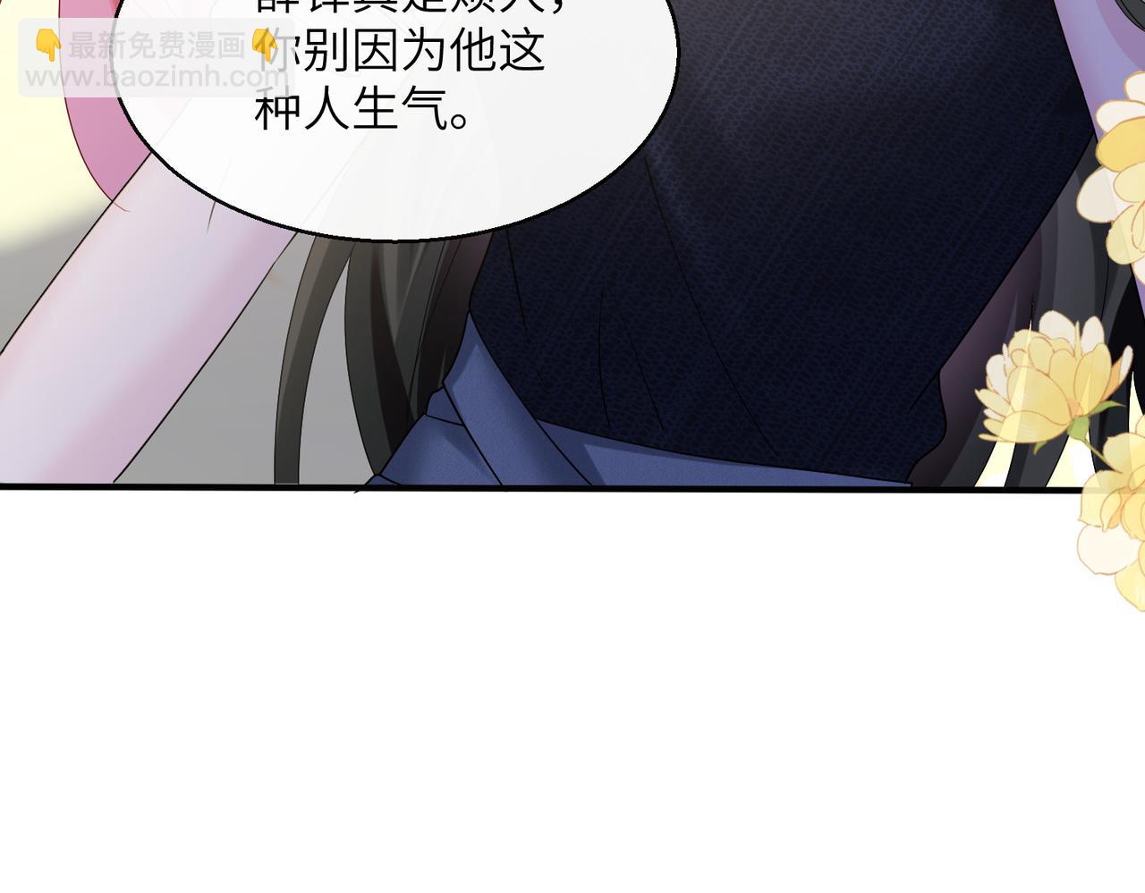 第37话 不该碰的别乱碰(1/3)-第38话
