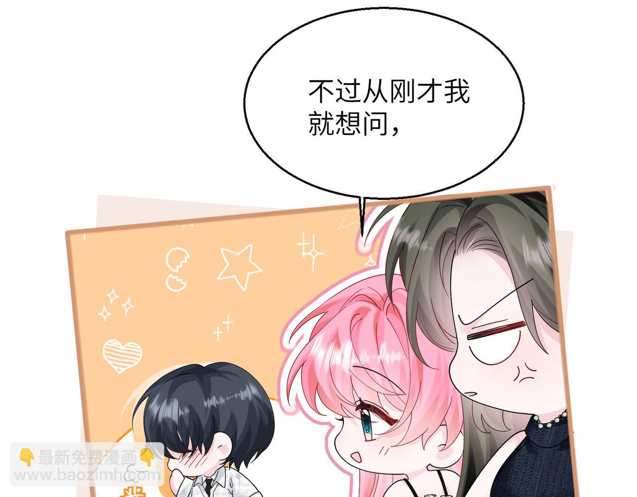 第37话 不该碰的别乱碰(1/3)-第38话