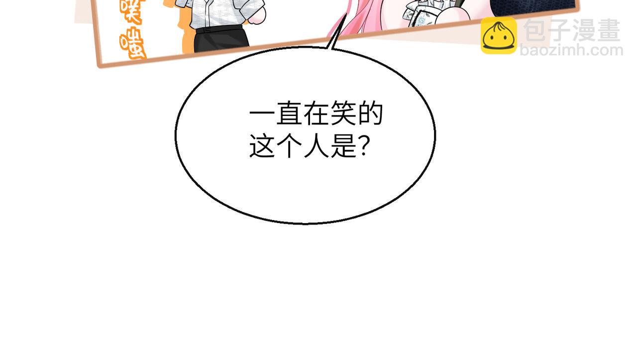 第37话 不该碰的别乱碰(1/3)-第38话