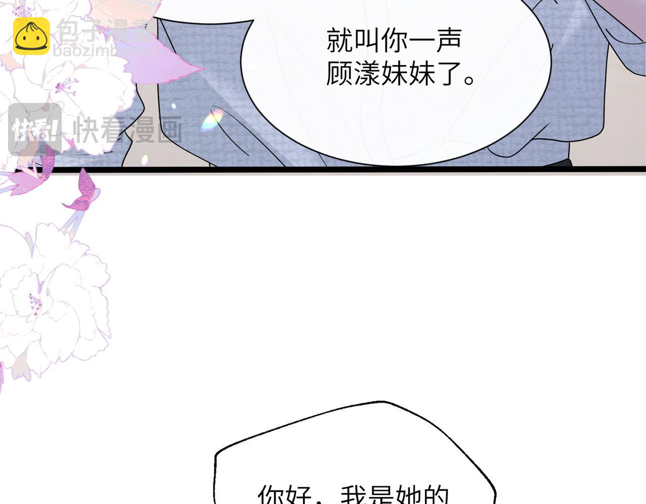 第37话 不该碰的别乱碰(1/3)-第38话
