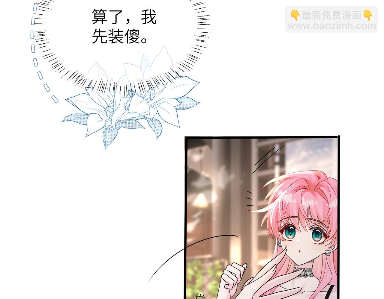 第37话 不该碰的别乱碰(1/3)-第38话
