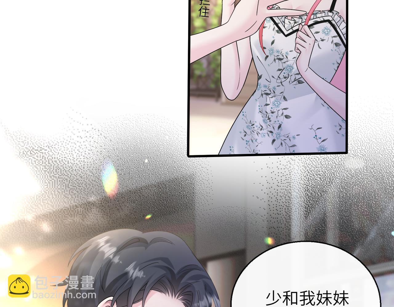 第37话 不该碰的别乱碰(1/3)-第38话