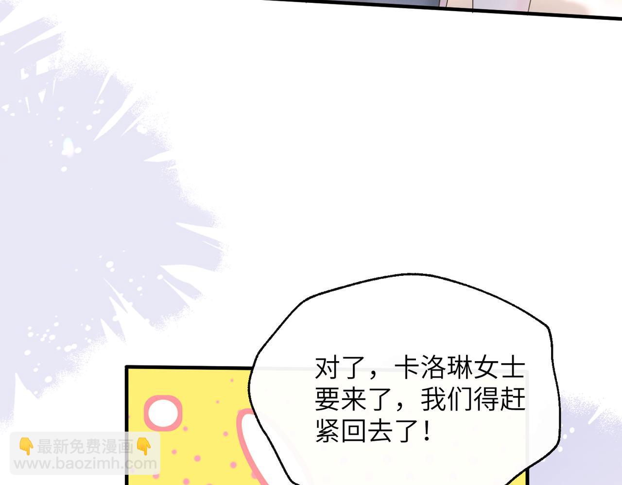第37话 不该碰的别乱碰(1/3)-第38话