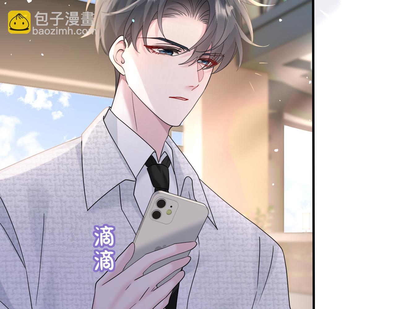 第37话 不该碰的别乱碰(1/3)-第38话