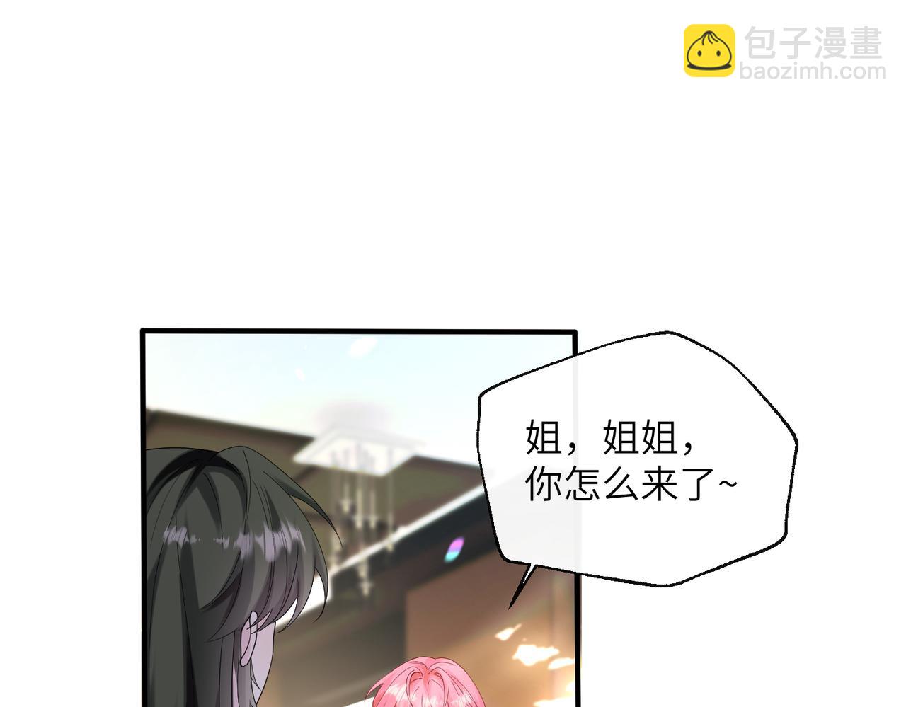 第37话 不该碰的别乱碰(1/3)-第38话
