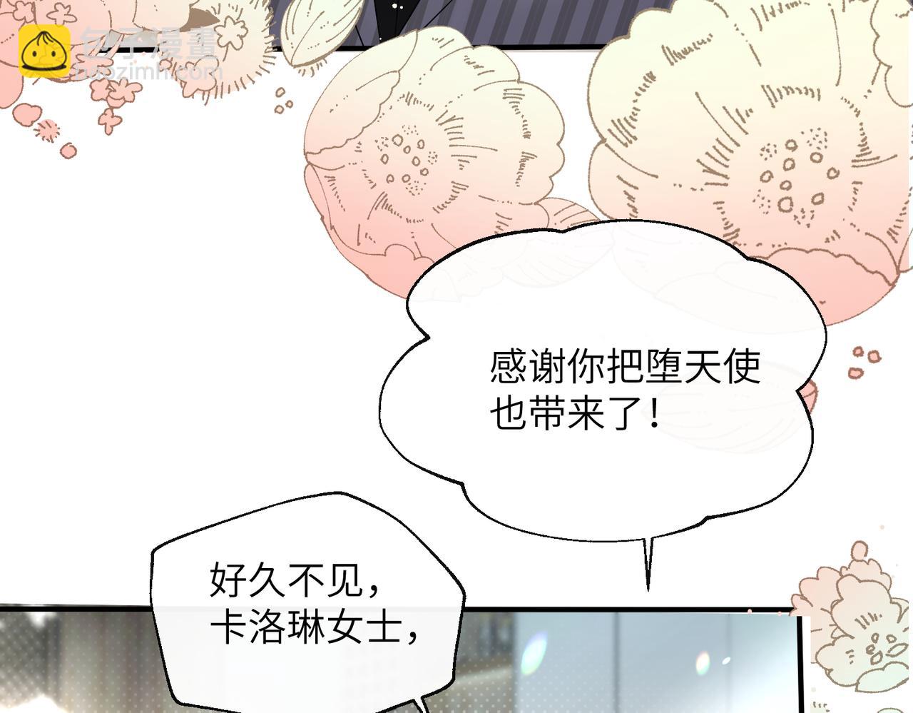 第37话 不该碰的别乱碰(1/3)-第38话