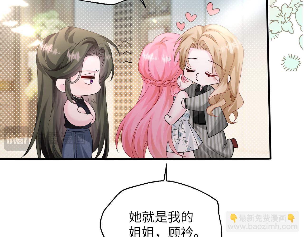 第37话 不该碰的别乱碰(1/3)-第38话